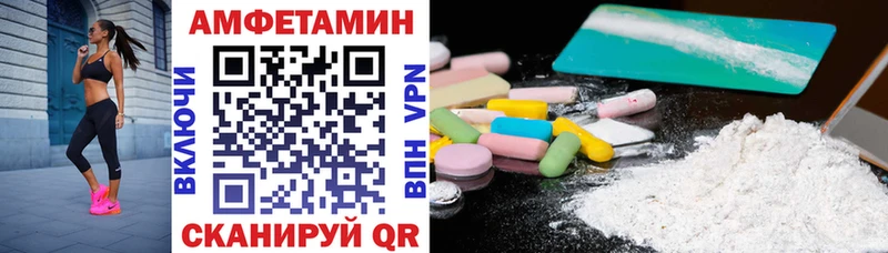АМФ Premium Новосиль