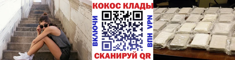 COCAIN 98%  Новосиль 
