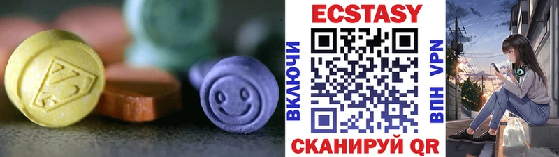 Ecstasy louis Vuitton  Новосиль 