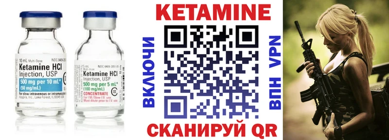Кетамин VHQ  KRAKEN вход  Новосиль 