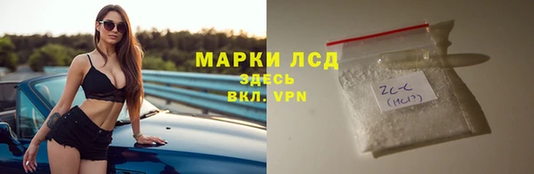 амфетамин Алзамай