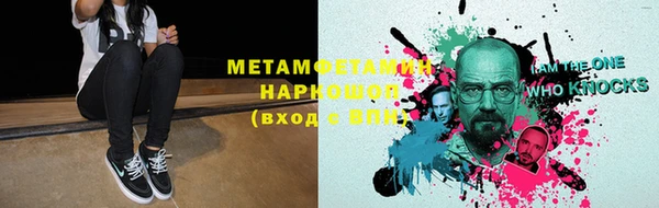 амфетамин Алзамай