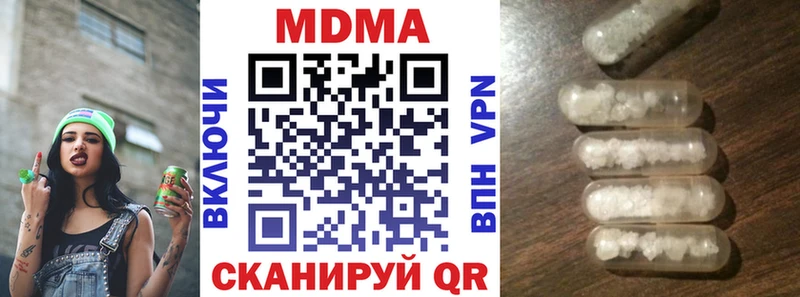 MDMA молли Новосиль