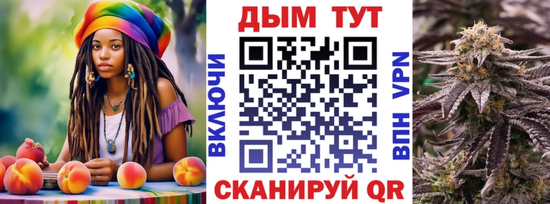 kraken маркетплейс  Новосиль  Каннабис Ganja 